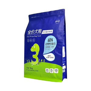 Sacs d'emballage pour aliments pour chiens et animaux de compagnie en aluminium laminé écologique, en BOPP et en nylon, fabriqués en Chine - Product Image 4