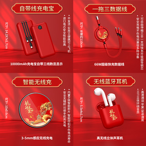 Set de Regalo Dragon Power Bank, Cargador Inalámbrico Metálico Personalizado para el Año Nuevo Chino, Regalos Empresariales - Product Image 2