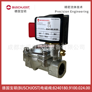 บุชจอสท์วาล์วแม่เหล็กไฟฟ้า 8240180.9100.024.00 ดีซี 24V 1/2 นิ้ว วาล์วควบคุมน้ำมัน - Product Image 1