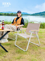 Chaise pliante d'extérieur Three Donkey Kemet, chaise de loisirs portable pour le camping, la pêche, table et chaise pliantes