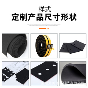 Furniture Felt Pad Black <b>Square</b> CR Foam Shock Absorbing Anti Slip For <b>Kitchen</b> <b>Table</b> Legs Protective Mat - Product Image 4