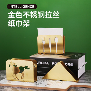 Bars créatifs restaurants porte-serviettes carré vertical gravure <span class=keywords><strong>or</strong></span> dessus de table porte-mouchoirs en acier inoxydable doré - Product Image 5