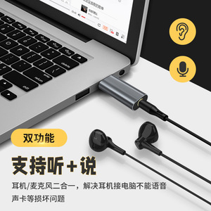 Type C To 3.5mm Audio <b>Adapter</b> For Laptop With <b>Plug</b> In Connection Abs Material - Product Image 4