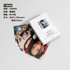 Kpop 50ชิ้น/กล่อง <span class=keywords><strong>itzy</strong></span> <span class=keywords><strong>yeji</strong></span> Laser โฟโต้การ์ดโลโมการ์ดโฮโลแกรม - Product Image 2