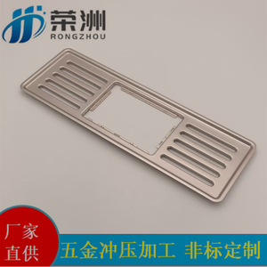 Rongzhou Guard Shield Stainless Steel RZ001 <b>Sandblasting</b> Oxidation Custom Processing Parts - Product Image 5