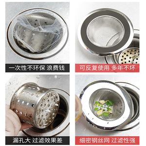 Stainless Steel Sink Strainer 4 Inch Mesh Drain Filter <b>Kitchen</b> Sink <b>Clog</b> Prevention Tool - Product Image 5