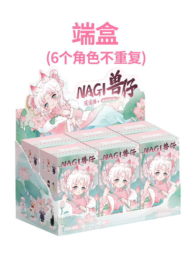 un ensemble de 6 pièces