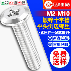 M3M4M5M6M8 - Product Image 1