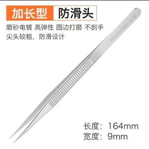 Pince à épiler rigide étendue antidérapante avec placage givré pour réparation de puces de téléphone – Vente en gros - Product Image 2