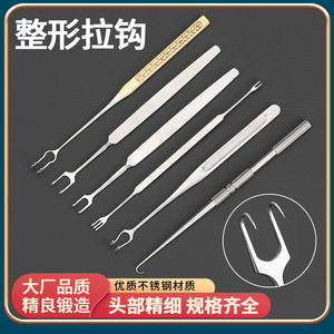 Retractor Quirúrgico de Acero Inoxidable Susu Serie D con Punta de Una Sola Garra para Cirugía de Párpado Doble, Dispositivo Médico - Product Image 5