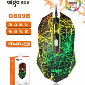 Aigo Q809B Optical Gaming <b>Mouse</b> 2400 Cpi Wired RGB Backlit Right Hand Ergonomic 6 Buttons - Product Image 3