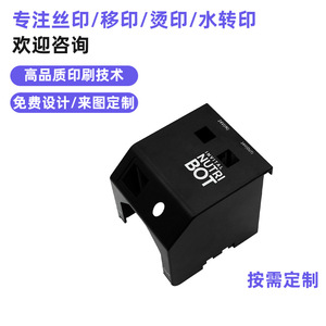 Panneau de commande en plastique Yijiamei, entrée/sortie 24V pour appareil électronique Nutri Bot - Product Image 2