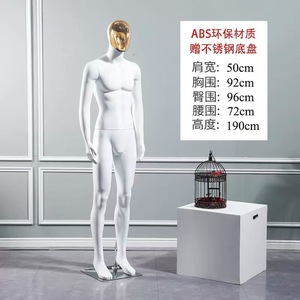 Maniquí Femenino de Cuerpo Completo de Plástico con Rostro Magnético con Características Atractivas, Modelo SHUNTONG/<span class=keywords><strong>SHININGSTAR</strong></span> SS-FGC, Maternidad - Product Image 4