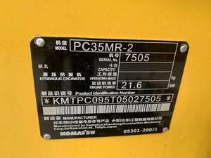 <span class=keywords><strong>Komatsu</strong></span> เครื่องขุดดินระบบไฮดรอลิกแบบมินิแทร็ก PC35 PC35ญี่ปุ่น - Product Image 6