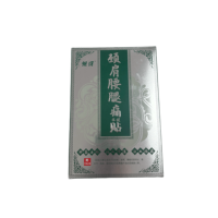 Patchs antidouleur aux herbes chinoises traditionnelles, ingrédients naturels, pour les douleurs musculaires et articulaires du genou, 10 patchs - Vente chaude