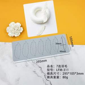 แม่พิมพ์ซิลิโคนรูป<span class=keywords><strong>หงส์</strong></span> สำหรับทำขนมเค้ก ตกแต่งด้วยลูกไม้ ขนนก ช็อคโกแลต แบบบาง กรอบ เป็นมิตรกับสิ่งแวดล้อม บรรจุในถุง OPP - Product Image 3