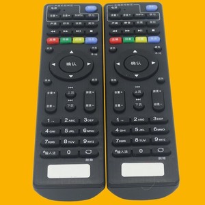 Télécommande Crystal Pearl Tianhong pour décodeur 4K China Unicom IP108H IP903H IP906H IP913H - Product Image 3