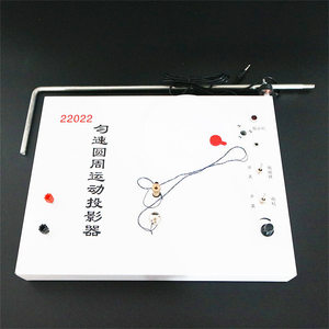Uniform Circular Motion Projector 22022: Projected Simple Harmonic Motion of a Particle Performing Uniform Circular Motion - Product Image 1