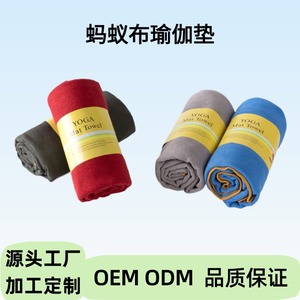 ผ้าขนหนูโยคะเจียเมรุย 120x80 ซม. ไมโครไฟเบอร์ยาวพิเศษแห้งเร็วสำหรับออกกำลังกายนวด - Product Image 5