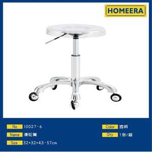 Sgabello con Ruote Homeera, Base in Metallo Cromato, Sedia da Ufficio Moderna per Edifici Commerciali - Product Image 1