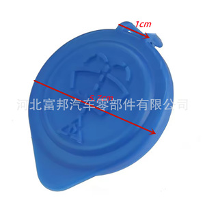 Fb Windshield Washer Fluid Reservoir Cap Blue For Bmw E21 E28 E30 E32 E34 X5 - Product Image 3
