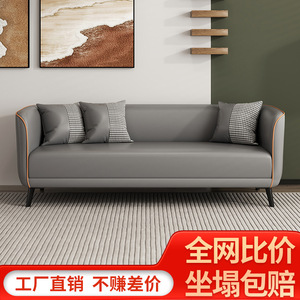 โซฟาห้องนั่งเล่นสไตล์นอร์ดิกแบบสองที่นั่งและสามที่นั่ง โครงสร้างรองรับหุ้มเบาะบุโฟม สำหรับผู้ใหญ่ - Product Image 4