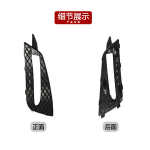 Cubierta de Ventilación de Aire para Parachoques Delantero de Mercedes-Benz Clase R W251 2518852923/3623 ABS Izquierda y Derecha - Product Image 4