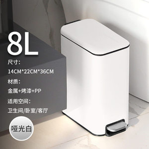 Pequeño bote de basura rectangular de acero inoxidable con tapa, adecuado para usar en baños o dormitorios. - Product Image 2