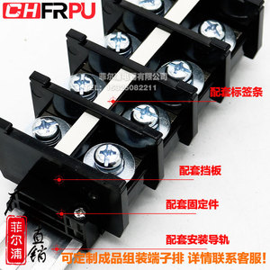Bloque de Terminales Chfrpu Tbr-100, 100A, 600Vac, Riel DIN, Tornillo, Cobre, Industrial - Product Image 2