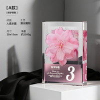 Trophée en cristal personnalisable, design créatif gratuit, plaques de récompense en acrylique transparent 3D colorées pour anniversaire, design DIY