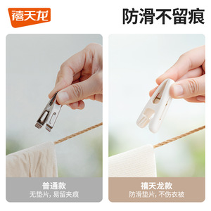 Pince à linge rectangulaire en plastique PP durable pour organiser les chaussettes et les sous-vêtements sur un support de rangement - Product Image 3