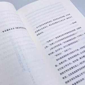 Lettres Garcia Traduction Anglaise-Chinoise Originale <span class=keywords><strong>2</strong></span> Volumes Livres Bilingues Chinois-Anglais - Secret Road Success Classic Faith - Product Image 3