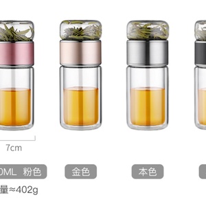 Botella de Agua de Doble Pared con Infusor de Té, Diseño Minimalista, 250 ml, Ecológica, para Fiestas y Uso al Aire Libre, Puerto de Shenzhen - Product Image 6