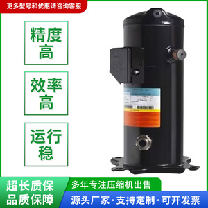 Compresseur frigorifique Invotech YW320C1-V100 de type scroll pour climatiseur - Product Image 5