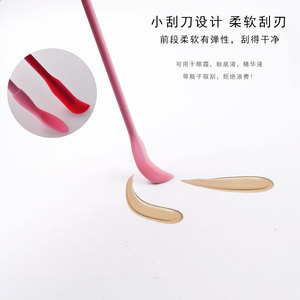 Mini Multi Head Silicone Spatula Long Pointed <b>Scraper</b> For Bottle <b>Cleaning</b> Pink Black Red Random Color - Product Image 2