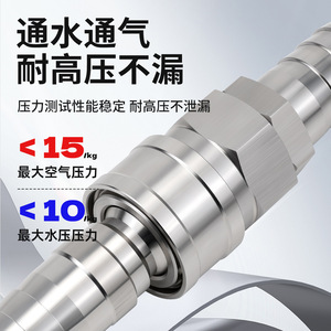 Acoplamiento Rápido Tipo C de Acero Inoxidable 304 para Manguera de Aire Marina, Conectores Macho y Hembra de 1/2 Pulgada Tipo Inserto para Reemplazo y Reparación - Product Image 4