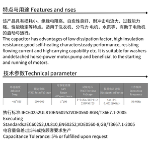 Échantillon gratuit Capacité de pompe <span class=keywords><strong>CBB60</strong></span> 50uf <span class=keywords><strong>60UF</strong></span> - Product Image 6