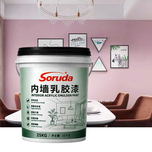 Pintura Acrílica Líquida para Exteriores - Revestimiento Impermeable y Ecológico para Paredes de Cemento - Product Image 5
