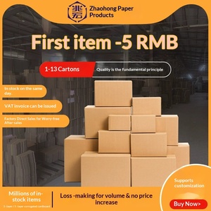 ขายส่ง 1-13 #   กล่องกระดาษลูกฟูกกึ่งสูงสำหรับโลจิสติกส์อีคอมเมิร์ซและการจัดส่งด่วน - Product Image 3