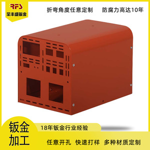 Power Supply Chassis Cold <b>Rolled</b> Steel Sheet Baking Paint CNC Machining Customizable Outdoor Use - Product Image 5