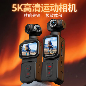 Cámara de acción de bolsillo 5K con pantalla táctil y estabilización de imagen para ciclismo al aire libre - Product Image 5