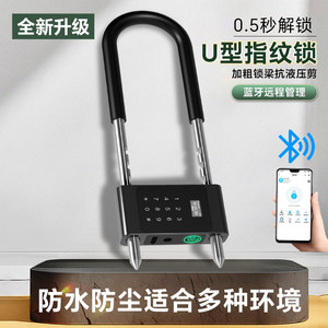 Cadenas intelligent Bangchen à empreinte digitale et mot de passe pour porte vitrée, serrure électronique pour la sécurité des portes doubles de magasin - Product Image 3