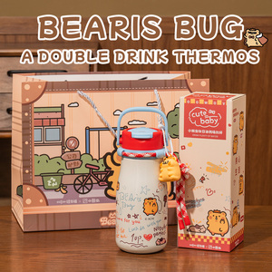 Termo y Botella de Acero Inoxidable BEARIS <span class=keywords><strong>BUG</strong></span> con Tapa, Cuerda y Pajita para Niños, Oficina, Escuela y Regalo - Product Image 2