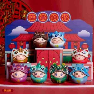 Yu Mo Craft - Caja Sorpresa con Figuras de Resina de Bestias Auspiciosas, Regalo de Año Nuevo del Año del Dragón, Juguete Decorativo, Juego de 12 Piezas - Product Image 3