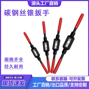 Outils de coupe et de formage Blackbody M1-M10/M13-M33 Clé à tarauder/Clé à tarauder - Product Image 2