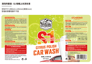 568ml Produits chimiques d'entretien automobile Nettoyage de la meilleure <span class=keywords><strong>voiture</strong></span> avec <span class=keywords><strong>mousse</strong></span> <span class=keywords><strong>active</strong></span> Savon de lavage de <span class=keywords><strong>voiture</strong></span> Shampooing à revêtement en céramique - Product Image 2