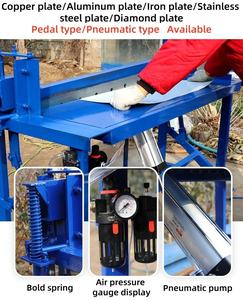 Máquina Cortadora de Placas de Acero Inoxidable KET, Cizalla Eléctrica Pequeña para Cortar Planchas de Acero - Product Image 2