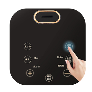 เครื่องทำทัปปิโอก้าเชิงพาณิชย์ 9 ลิตร, เครื่องทำทัปปิโอก้าอัตโนมัติแบบไม่ติดกระทะ, เครื่องทำชาไข่มุกไฟฟ้าสำหรับทำทัปปิโอก้าและสาคู - Product Image 3