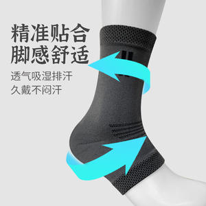 ที่รัดข้อเท้าแบบถัก YDHY สำหรับบาสเกตบอล วิ่ง รองรับข้อเท้าสำหรับผู้ใหญ่ ทั้งชายและหญิง ปลอกป้องกันข้อเท้า - Product Image 2