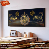 UNIART sanat kuran mektubu posterler ve baskılar duvar sanatı tuval yağlıboya müslüman islam kaligrafi duvar sanatı resimleri oturma odası için
